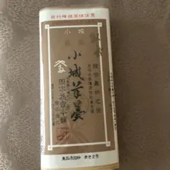 箱400g(80g×5)稲庭うどん8代目佐藤養助贈答用包装未開封 値下げ不可