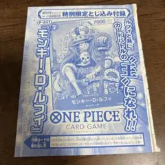 シュリンク付き】週刊少年ジャンプ/2009年12号 ルフィ表紙 ワンピース