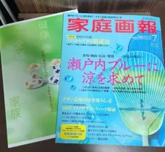 Item thumbnail for item 51d4ba93-0b61-44ac-a5bb-ea7d12ff322e