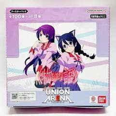 2025年最新】直筆サイン 戦場ヶ原ひたぎの人気アイテム - メルカリ