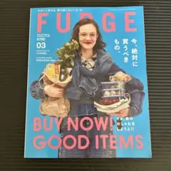 FUDGE 03号 ファッション雑誌 ¥790