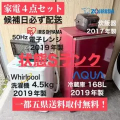 メルカリ