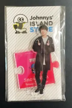 Johnny&#39;s -  Man  深澤辰哉くん　アクスタ第一弾 深澤辰哉 アクリルスタンド第1弾 SnowMan アクスタ 第1弾 深澤
