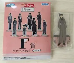 名探偵コナン　セガラッキーくじ　Vintage Look F賞　毛利蘭
