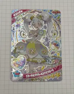 アイプリカード　リング