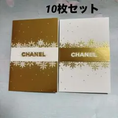 《新品10枚送料無料》2024年ホリデー限定のメッセージカード