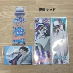 名探偵コナン 怪盗キッド ロングステッカー　ブックマークコレクション　イタジャガ