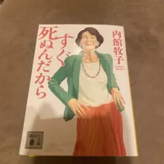 Item thumbnail for item 524931c0-40b6-44ca-8c9f-1c5a23659f56