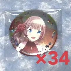 【美品】 プロセカ 天馬司 グリッター 缶バッジ 6A 同柄 計34点 美品】 プロセカ 天馬司 グリッター 缶バッジ 6A 同柄 計34点 - メルカリ