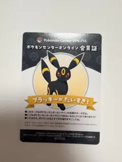 ポケモンセンター ポケまぜ クリアカード ブラッキー - メルカリ