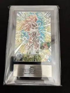 ドラゴンボールヒーローズ bm11-sec3 孫悟空　ARS鑑定9