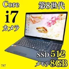 極美品 i7⭐️windows11 ノートパソコン office カメラ 886 - メルカリ