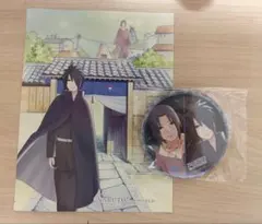 NARUTO -ナルト- 疾風伝 うちはイタチ GiGO 和スーツ - メルカリ