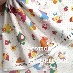 dr502-2◆0.5m◆S◆綿100%シャーティング生地◆レトロ柄