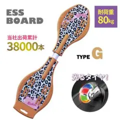 【タイプG】☆新作☆ エスボード ジェイボード 光るタイヤ ★76.5cm★のサムネイル