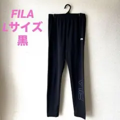 FILA スパッツ　レギンス　スポーツウェア　黒　Ｌサイズ　即購入可能のサムネイル