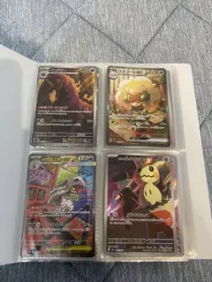 ポケモンカード14枚セット