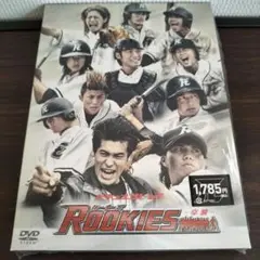 ドキュメント of ROOKIES(ルーキーズ)-卒業-