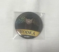 【名探偵コナン】 ウォッカ コナン展 缶バッジ 【匿名配送】