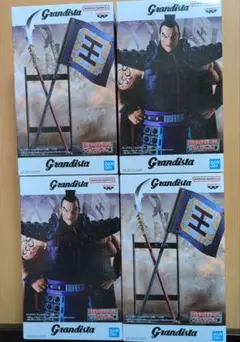 キングダム Grandista-王騎- アソートA、B 各2個セット