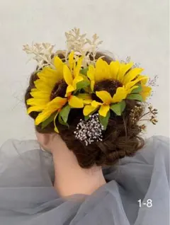 1-8向日葵 浴衣 卒業式 袴 成人式 ウエディング ヘッドパーツ