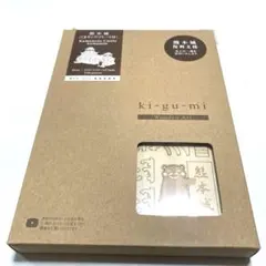 구마모토성 키구미 키구미 [신품]