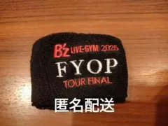 恋次☆プロフィールの一読お願いします☆様 リクエスト 2点 まとめ商品