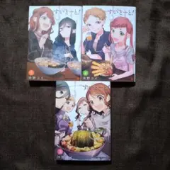 Item thumbnail for item 789521b4-76f2-4692-ab89-b406a1263d7a