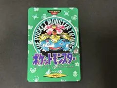 2026年最新】ポケモン カードダス フシギバナの人気アイテム - メルカリ