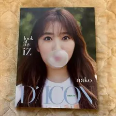 IZ*ONE Dicon ミンジュ 新品未開封 2026年最新】iz*one 写真集の人気アイテム - メルカリ