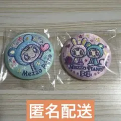 ナルミヤ　メゾピアノ　刺繍バッジ 2個セット 匿名配送