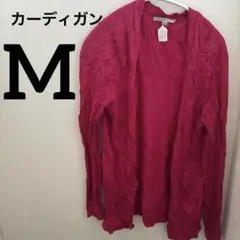 カーディガン【M】ピンク 薄手 長袖 羽織り トップス 古着 レディース レア