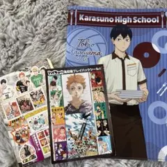 【8/17まで限定出品中】ハイキュー!! 影山飛雄 プレイバックシール