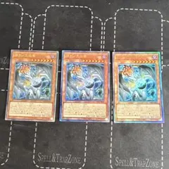 遊戯王 調和ノ天救竜 フィドラウリスハルモニア　レリーフ 3枚 アジア版