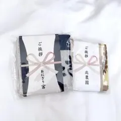 2026年最新】おにぎり宮の人気アイテム - メルカリ