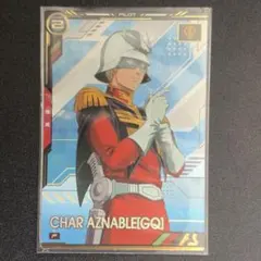シャア・アズナブル［GQ］　アーセナルベース　P CHAR AZNABLE