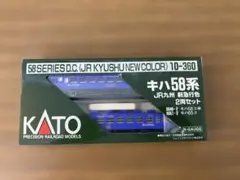 R*n様 未組立 583系 秋田車 6両フル編成Bトレインパート7 KIOSK限