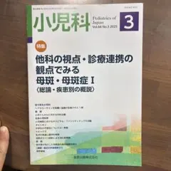 Item thumbnail for item 4f8b4129-f39a-47f6-a6a0-ccbd3ea956f2