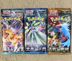 2025年最新】古代の咆哮 BOXの人気アイテム - メルカリ