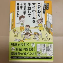 Item thumbnail for item 563adfec-fb63-4628-9f88-38fd71b6200c