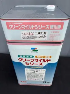 クリーンマイルドシリコン22-80X・黄色・新品 - メルカリ