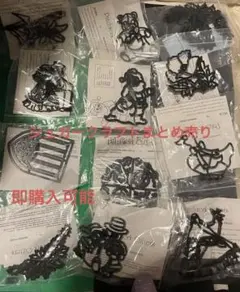 2026年最新】シュガークラフトの人気アイテム - メルカリ