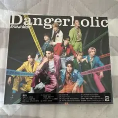 Dangerholic