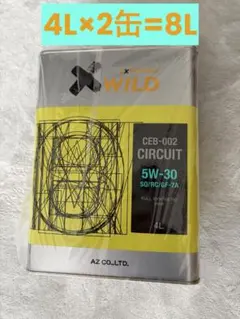 エーゼット EXTREME WILD エンジンオイル 4L×2　全合成油 エーゼット EXTREMELY WILD エンジンオイル 4L×2 全合成油 - メルカリ
