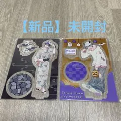 春の嵐とモンスター アクリルスタンド 天峰栢 アクスタ