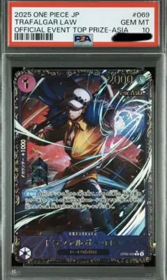 2026年最新】トラファルガー・ロー プロモ psa10の人気アイテム - メルカリ