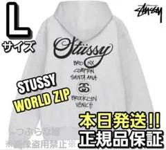 Stussy WORLD ZIP パーカー Lサイズ グレー