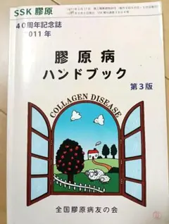 Item thumbnail for item 5c8e79cb-53c6-42a5-85a1-0c7590a81020