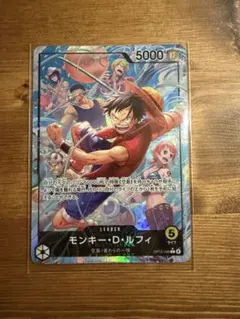 【美品】ワンピースカードゲーム　神の島の冒険　ルフィ　リーダー　パラレル　1枚