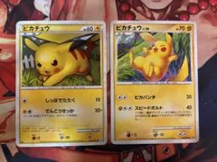 ポケモンカード ライチュウ ピカチュウ レジェンド 2009年 2枚セット